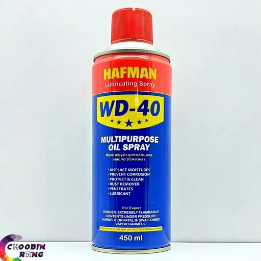 اسپری wd40 هافمن